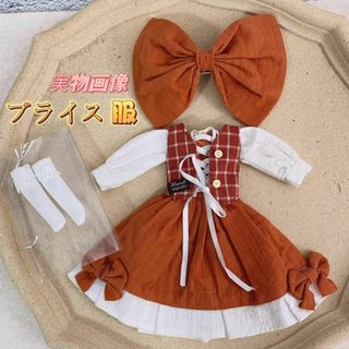 ブライス アウトフィットドレス blythe 服  ハンドメイド  メイド服 A(人形)