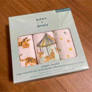 エイデンアンドアネイ(aden+anais)のaden+anais エイデンアンドアネイ ウォッシュクロス ハンカチ 3枚(その他)