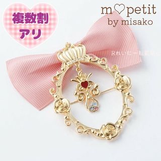 シマムラ(しまむら)のF□【在庫確認必須・新品】しまむら 青木美沙子 さん ブローチ ピンク(ブローチ/コサージュ)