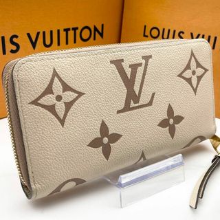 ルイヴィトン(LOUIS VUITTON)のルイヴィトン バイカラー モノグラム アンプラント ジッピーウォレット 長財布(財布)