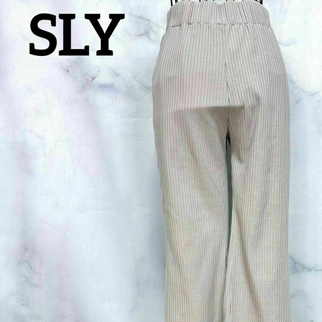 SLY(スライ)の【美品】スライ　SLY　リブパンツ　グレージュ系　スリット　フレア　キレイめ レディースのパンツ(カジュアルパンツ)の商品写真