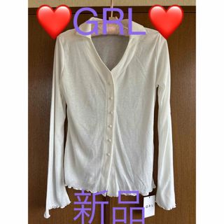 グレイル(GRL)の❤️新品❤️GRL❤️グレイル❤️カーディガン❤️カットソー❤️(カットソー(長袖/七分))