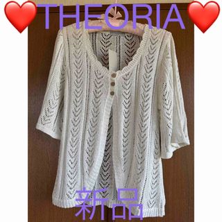 シマムラ(しまむら)の❤️新品❤️THEORIA❤️セオリア❤️カットソー ❤️七分袖 ❤️(カットソー(長袖/七分))