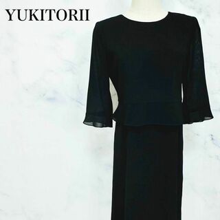 【美品】YUKITORII ブラックフォーマル　ワンピース　シースルー(スーツ)
