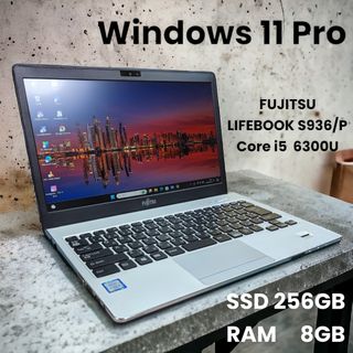 FUJITSU  LIFEBOOK S936/P  Core i5  6300U(ノートPC)