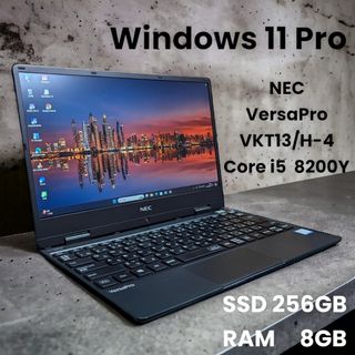 エヌイーシー(NEC)のNEC  VersaPro  VKT13HZG4  Core i5  8200Y(ノートPC)