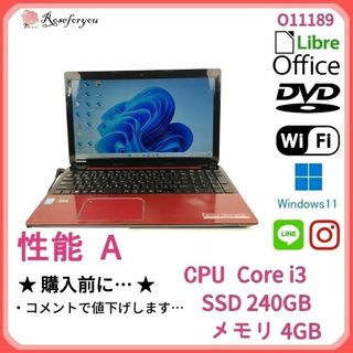 トウシバ(東芝)の美品 レッド♪ windows11 オフィス ノートパソコン本体 O11189(ノートPC)