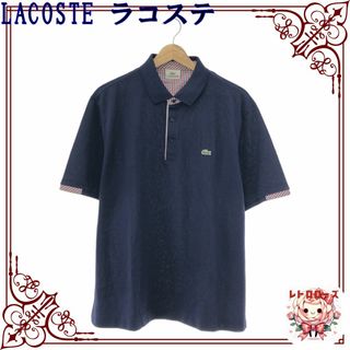 ラコステ(LACOSTE)のLACOSTE ラコステ トップス ポロシャツ 半袖 スタンダードカラー(ポロシャツ)