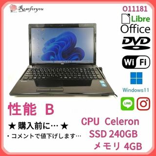 エヌイーシー(NEC)の美品 ブラック♪ windows11 オフィス ノートパソコン本体 O11181(ノートPC)