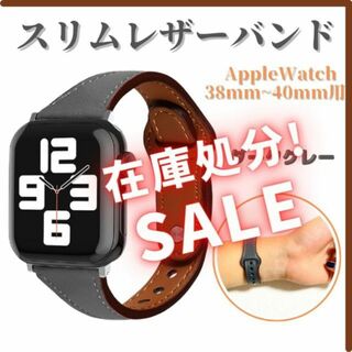 Apple Watch ダークグレー バンド 本革 レザー スリムベルト 暗灰(腕時計)