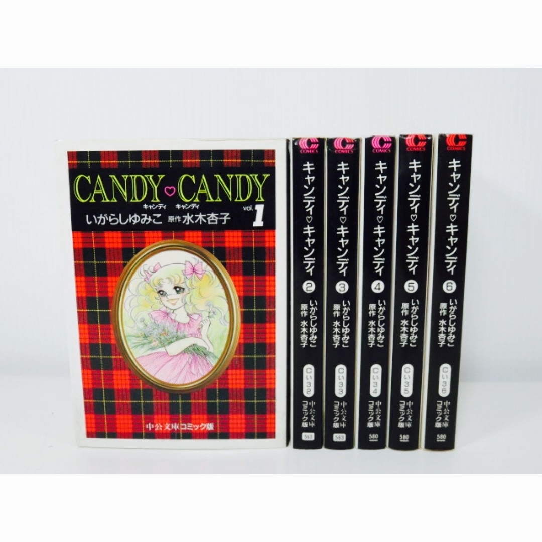 キャンディ・キャンディ 全6巻文庫セット | フリマアプリ ラクマ