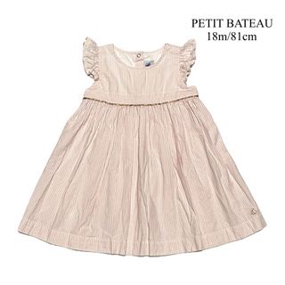 プチバトー(PETIT BATEAU)の《PETIT BATEAU》ストライプワンピ／18m81cm(ワンピース)