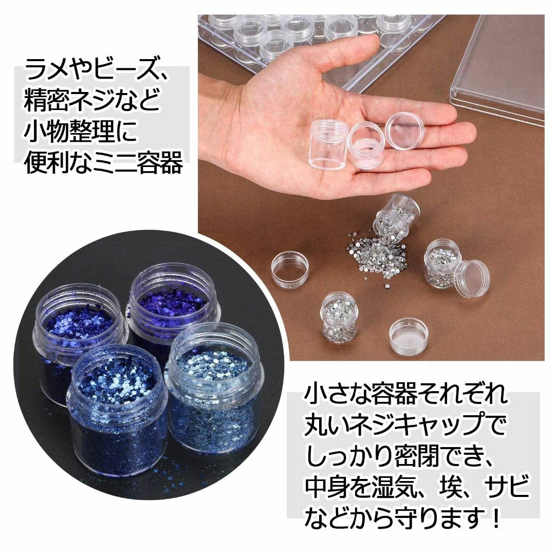 sanmaao 15ml プラスチックケース 透明 収納ケース ネイル パーツ  その他のその他(その他)の商品写真