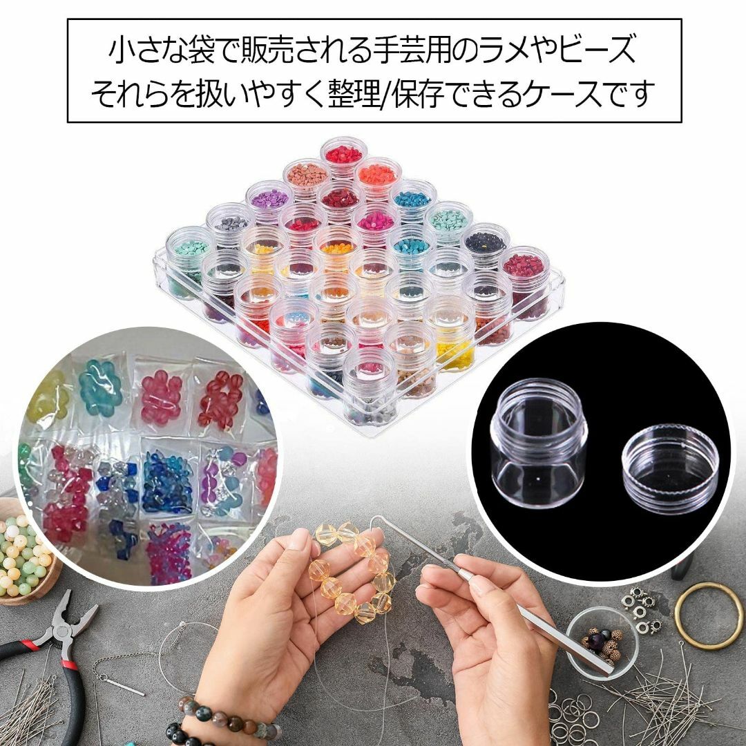 sanmaao 15ml プラスチックケース 透明 収納ケース ネイル パーツ  その他のその他(その他)の商品写真