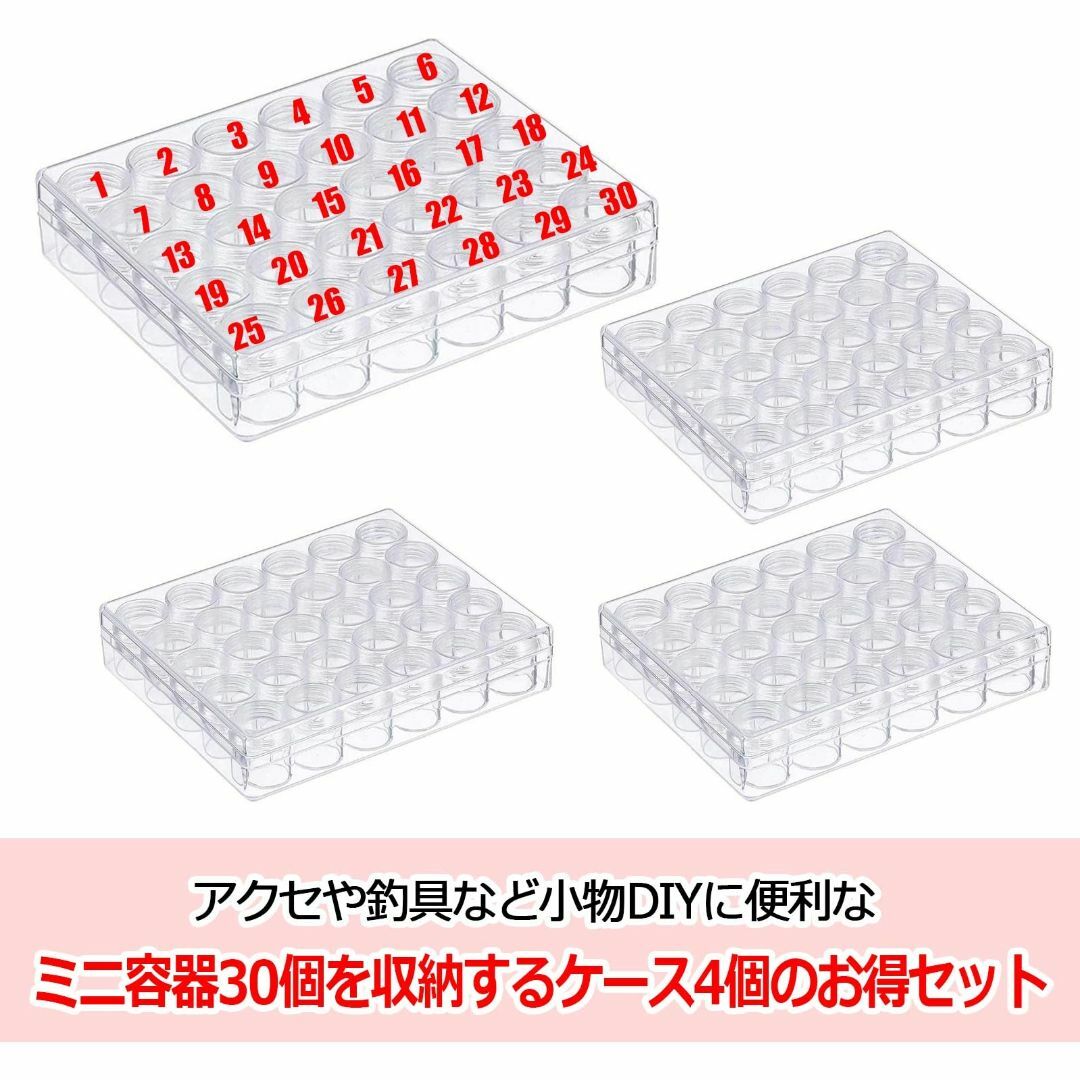 sanmaao 15ml プラスチックケース 透明 収納ケース ネイル パーツ  その他のその他(その他)の商品写真