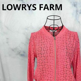 LOWRYS FARM - 【美品】ローリーズファーム　総レース　花柄　ピンク系　ジップアップ