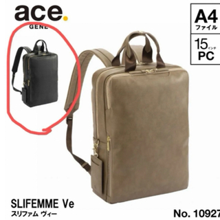ace. - 【直営店限定】ビジネスバッグ レディース A4 15インチPC スリファムヴィー