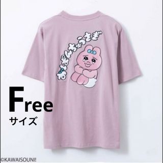 【完売品】おぱんちゅうさぎ　半袖Ｔシャツ　ピンク(Tシャツ(半袖/袖なし))