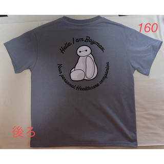 ベイマックス　半袖　Tシャツ　160 ブルーグレー