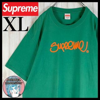 シュプリーム(Supreme)の【超希少カラー】シュプリーム センターロゴ XLサイズ 即完売 希少 Tシャツ(Tシャツ/カットソー(半袖/袖なし))