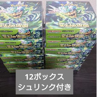 ポケモン(ポケモン)のポケモンカードゲーム 変幻の仮面 12BOX カートン ボックス シュリンク付き(Box/デッキ/パック)