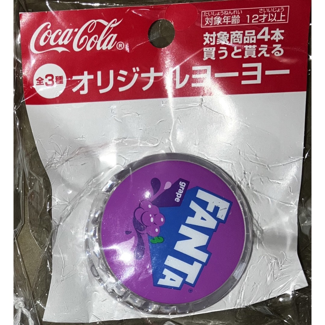 非売品 未使用 コカコーラ ヨーヨー キッズ/ベビー/マタニティのこども用ファッション小物(その他)の商品写真