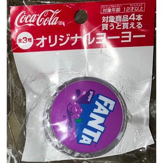 非売品 未使用 コカコーラ ヨーヨー(その他)