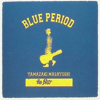 YAMAZAKI MASAYOSHI the BEST/BLUE PERIOD (2枚組) /  (CD)(ポップス/ロック(邦楽))