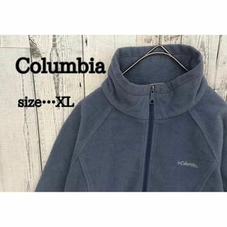 コロンビア(Columbia)のColombia 人気フリース　くすみブルー系　XL 古着　ブルゾン(その他)