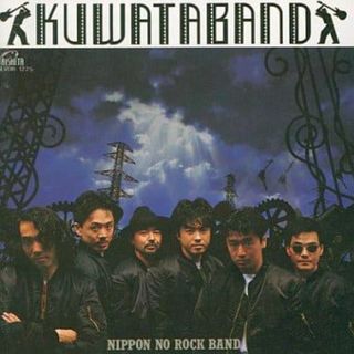 NIPPON NO ROCK BAND / KUWATA BAND (CD)(ポップス/ロック(邦楽))