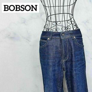 【美品】ボブソン　デニム　ジーンズ　スウィートフィット　BOBSON