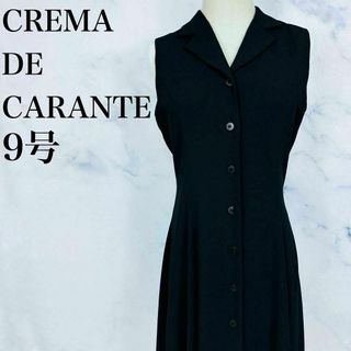 CREMA DE CARANTE ワンピース ノースリーブ　ボタン Aライン(ロングワンピース/マキシワンピース)