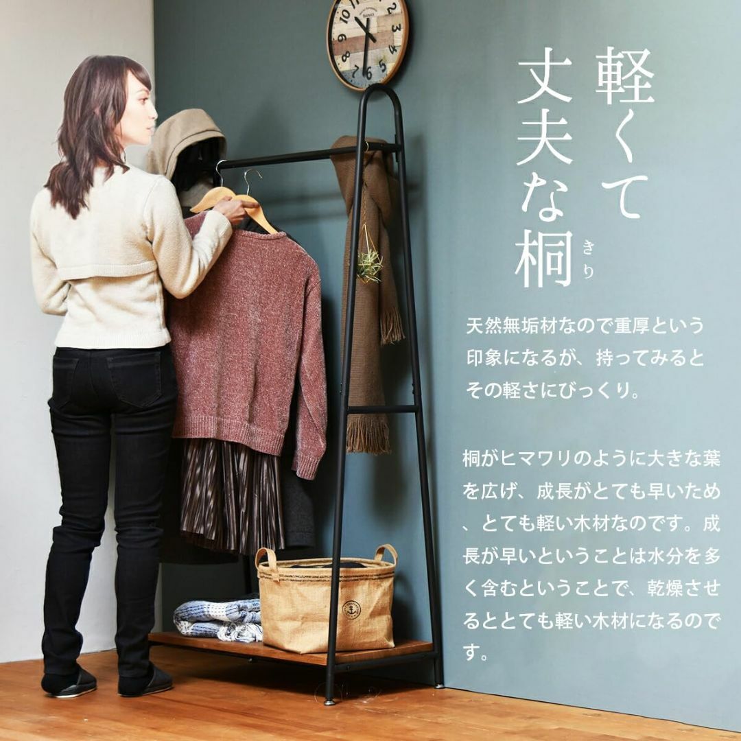 【在庫処分】パイプハンガー 洋服掛け 天然木 木製 スチール パイプ 収納 ラッ インテリア/住まい/日用品の収納家具(その他)の商品写真