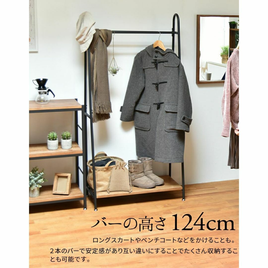 【在庫処分】パイプハンガー 洋服掛け 天然木 木製 スチール パイプ 収納 ラッ インテリア/住まい/日用品の収納家具(その他)の商品写真