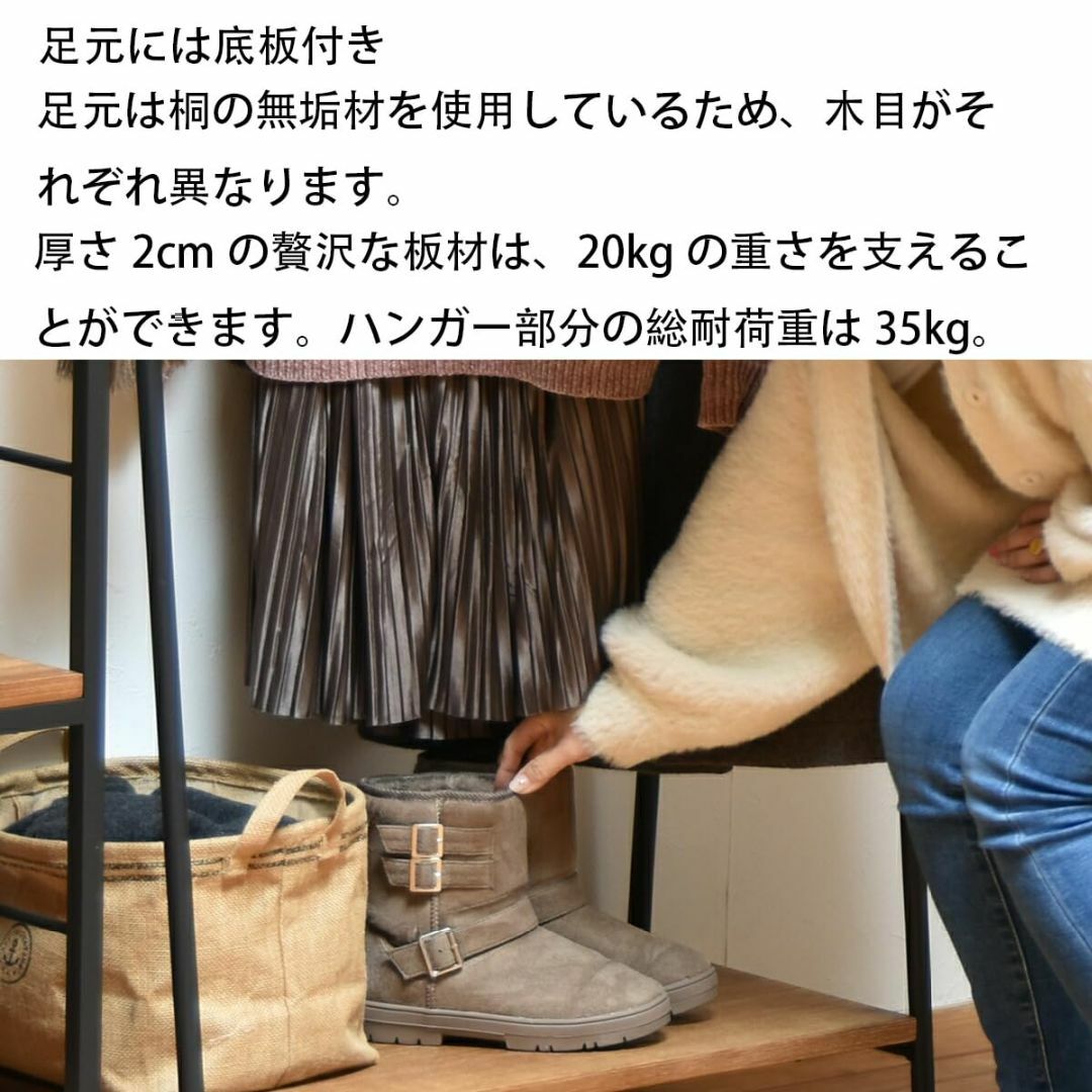 【在庫処分】パイプハンガー 洋服掛け 天然木 木製 スチール パイプ 収納 ラッ インテリア/住まい/日用品の収納家具(その他)の商品写真