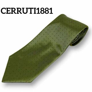 CERRUTI1881チェルッティ　 ネクタイ　水玉　ドット　緑　グリーン(ネクタイ)