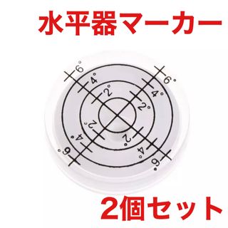 ゴルフマーカー 水平器 ゴルフ 目盛り付き ホワイト 2個セット アクセサリー(その他)