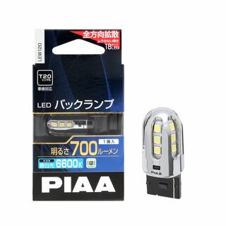 【スタイル:4)700lm/T20】PIAA バックランプ/コーナリングランプ用(その他)