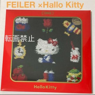 FEILER フェイラー   ハローキティ　Kitty ハンカチ