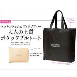 マッキントッシュフィロソフィー(MACKINTOSH PHILOSOPHY)のMACKINTOSH PHILOSOPHY ＆ LEE ポケッタブルトートバッグ(トートバッグ)