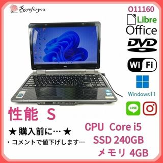 エヌイーシー(NEC)の美品 ブラック♪ windows11 オフィス ノートパソコン本体 O11160(ノートPC)