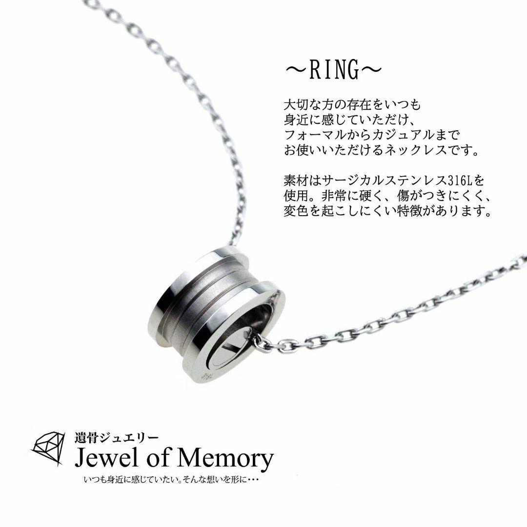 Jewel of Memory 遺骨ペンダント 遺骨ネックレス 手元供養 メモリ レディースのアクセサリー(その他)の商品写真