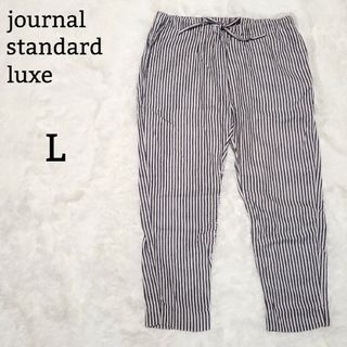 ジャーナルスタンダード(JOURNAL STANDARD)のjournal standard luxe リネンストライプイージーパンツ L(カジュアルパンツ)