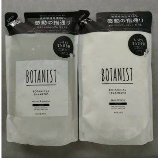 ボタニスト(BOTANIST)のBOTANIST シャンプー &トリートメント　モイスト　詰替セット(シャンプー/コンディショナーセット)