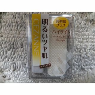 セザンヌケショウヒン(CEZANNE（セザンヌ化粧品）)のセザンヌ　フェースコントロールカラー　＜パール入りホワイト＞(フェイスカラー)