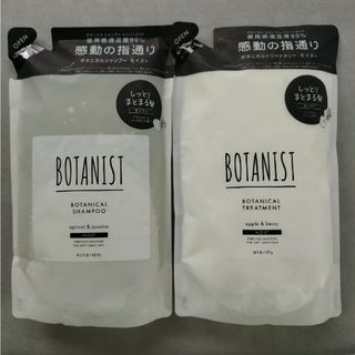 ボタニスト(BOTANIST)のBOTANIST シャンプー &トリートメント　モイスト　詰替セット(シャンプー/コンディショナーセット)