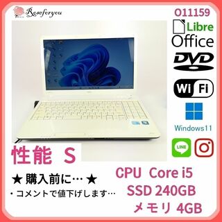 エヌイーシー(NEC)の美品 ホワイト♪ windows11 オフィス ノートパソコン本体 O11159(ノートPC)