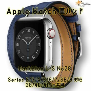 AppleWatch 革バンド  レザー アップルウォッチ 28 S(レザーベルト)