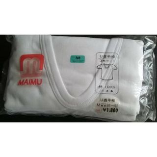 アンダーウェア　男性用　Мサイズ(Tシャツ/カットソー(半袖/袖なし))