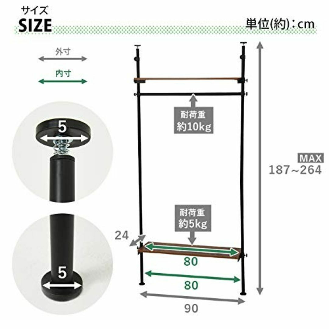 【サイズ:幅90_色:ブラウン】萩原(Hagihara) ハンガーラック コート インテリア/住まい/日用品の収納家具(その他)の商品写真